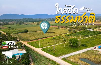 ที่ดินเขาใหญ่ ต.คลองม่วง20ไร่วิวเขาโล่ง  ทำเลดีเหมาะสำหรับทำฟาร์มบ้านสวน หรือซื้อเก็บไว้ลงทุนระยะยาว