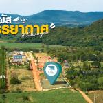 ขายด่วน วิวภูเขาแท้ 100%: ได้วิวภูเขาเปิดโล่งโอบรอบแปลง  บรรยากาศเงียบสงบส่วนตัว