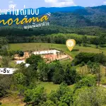 ขายที่ดินเขาใหญ่ ทำเลหมูสี แปลงใหญ่บรรยากาศดี ให้ความเป็นส่วนตัว เงียบสงบ เหมาะทั้งอยู่อาศัยเองหรือถือครองเพื่อการลงทุนในอนาคต