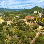 ขายที่ดินเขาใหญ่ หมูสี   ช ทำเลทองท่ามกลางแหล่งท่องเที่ยว ใกล้ถนนธนะรัชต์ 3.6 กม.   18,000 บ./ตร.วา (รวม 18 ลบ.)