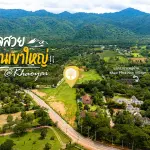 ขายที่ดินเขาใหญ่ เส้นกุดคล้า-ผ่านศึก ใกล้โรงแรมและคอนโดชื่อดัง  วิวเขาสุด Privateใจกลางสถานที่ท่องเที่ยวมากมาย เหมาะสำหรับนักลงทุน