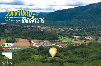 ขายที่ดินหมูสี 5 ไร่ ใกล้กับ Toscana Valley ห่างถนน 3052 เพียง 200 เมตร เท่านั้น!