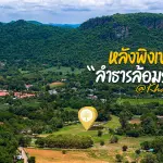 ขายที่ดินเขาใหญ่ ต.หมูสี ติดลำธาร มีน้ำตลอดทั้งปี วิวภูเขาล้อมรอบ 360 องศา