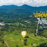 ขายที่ดินเขาใหญ่  Panorama View  แปลงใหญ่ ติดถนนลาดยาง ต.หมูสี  ทำเลทองสำหรับนักลงทุน