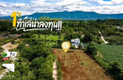 ขายด่วน ! ที่ดินเขาใหญ่ แปลงเล็กทำเลท่องเที่ยว วิวเขา Panorama | เพียง 4.5 ลบ./ไร่ ใกล้ U Khaoyai / Moa Villa / Blue Monte’