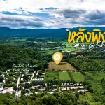 ขาย ที่ดินเขาใหญ่ ทำเล Community‑Edge  ใกล้รีสอร์ต/คาเฟ่ดัง  แต่อยู่ลึกพอให้ความเป็นส่วนตัว ราคาดีสำหรับนักพัฒนา–นักลงทุน