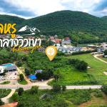 ที่ดินโซนเมือง ติดชุมชนแต่สงบ  วิวเขาเขียวขจี การเดินทางสะดวก ครบทั้งธรรมชาติและความเจริญ