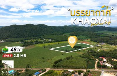 พบกับโอกาสการลงทุนที่ไม่ควรพลาด  ที่ดิน 48 ไร่ ใกล้สถานที่ท่องเที่ยวดังและสิ่งอำนวยความสะดวกครบครัน