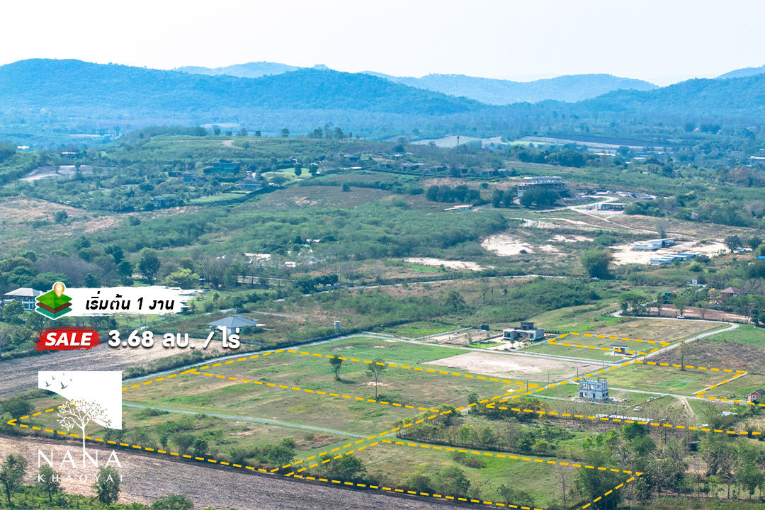📌 ขายที่ดิน 25 ยูนิตสุดท้าย โครงการจัดสรรทิวลำตะคอง 15 ไร่ หนองสาหร่าย ใกล้ตลาด พร้อมโฉนด | รหัส E-NS006